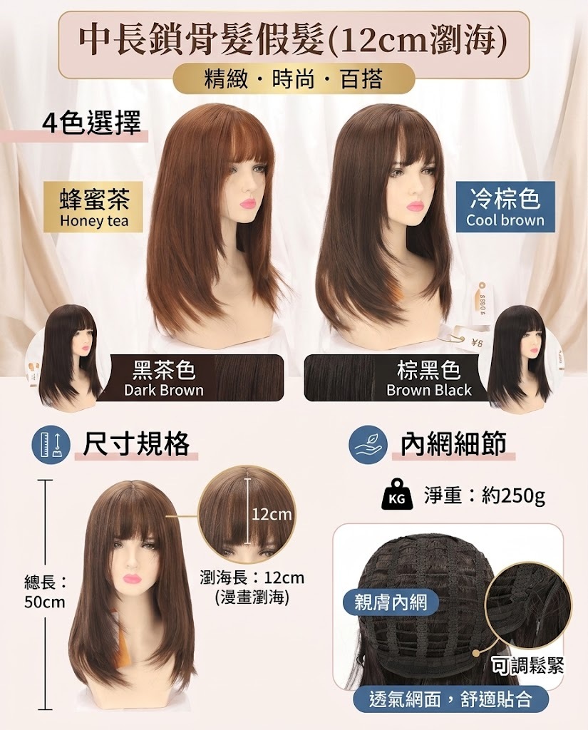 高溫絲假髮 (E款)