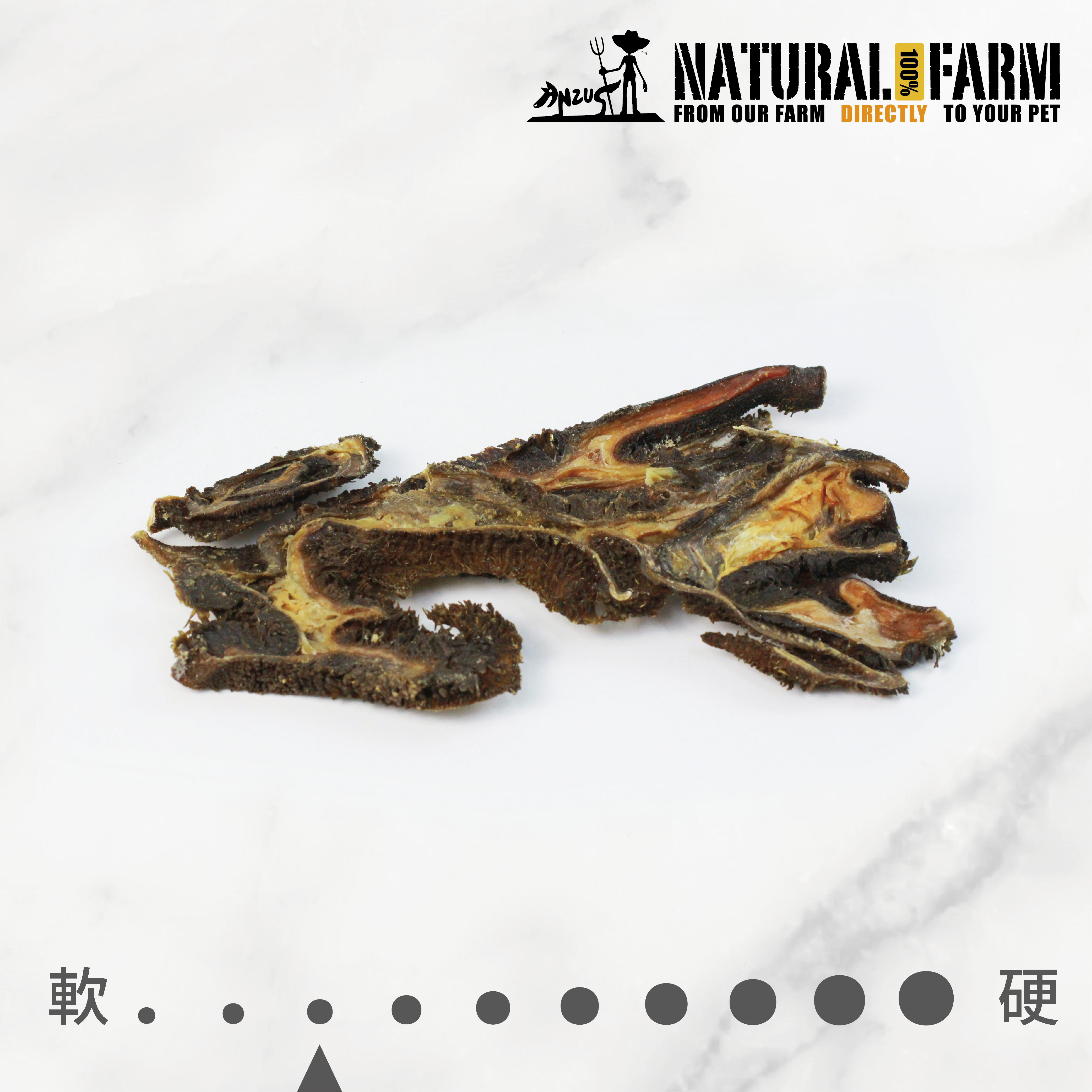 天然寵物零食．鹿胃