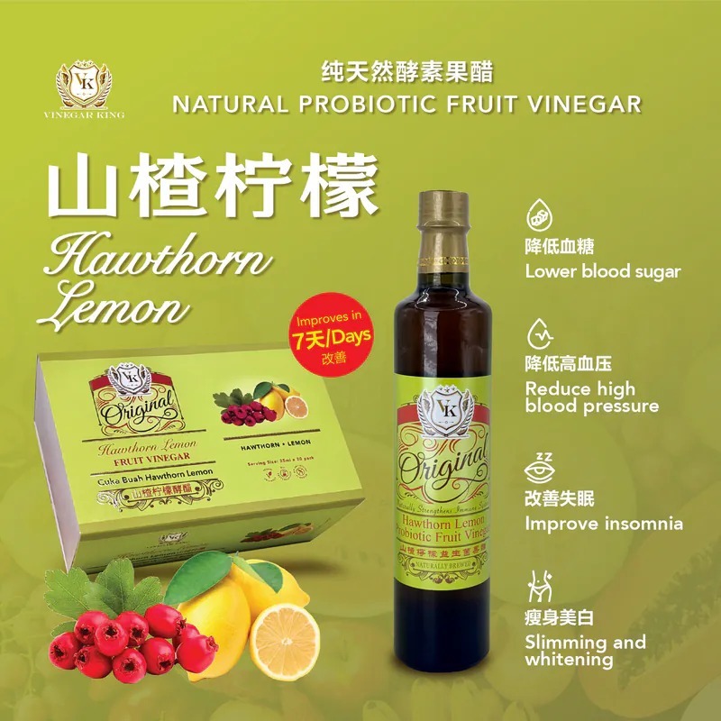 純天然山楂檸檬酵素果醋  500ml｜全天然手工釀造