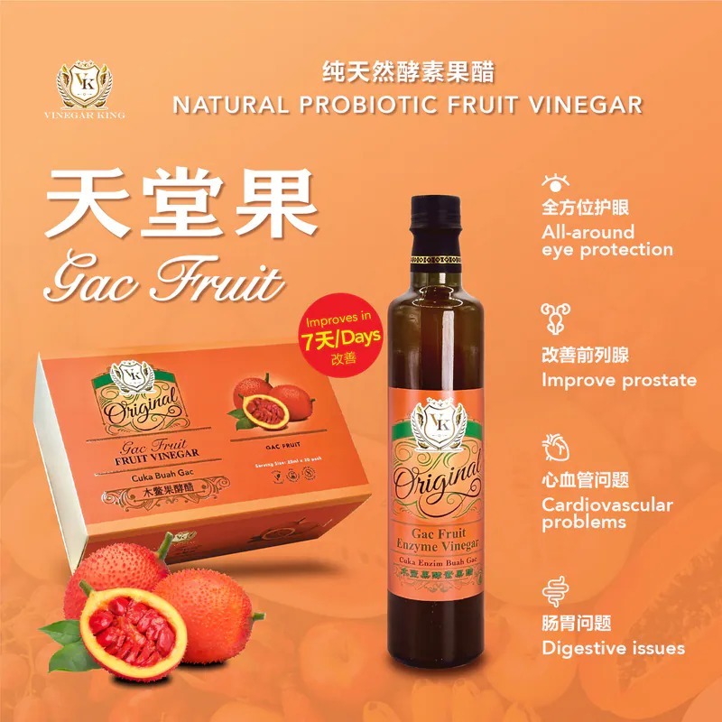 純天然木鳖果酵素果醋 500ml｜全天然手工釀造