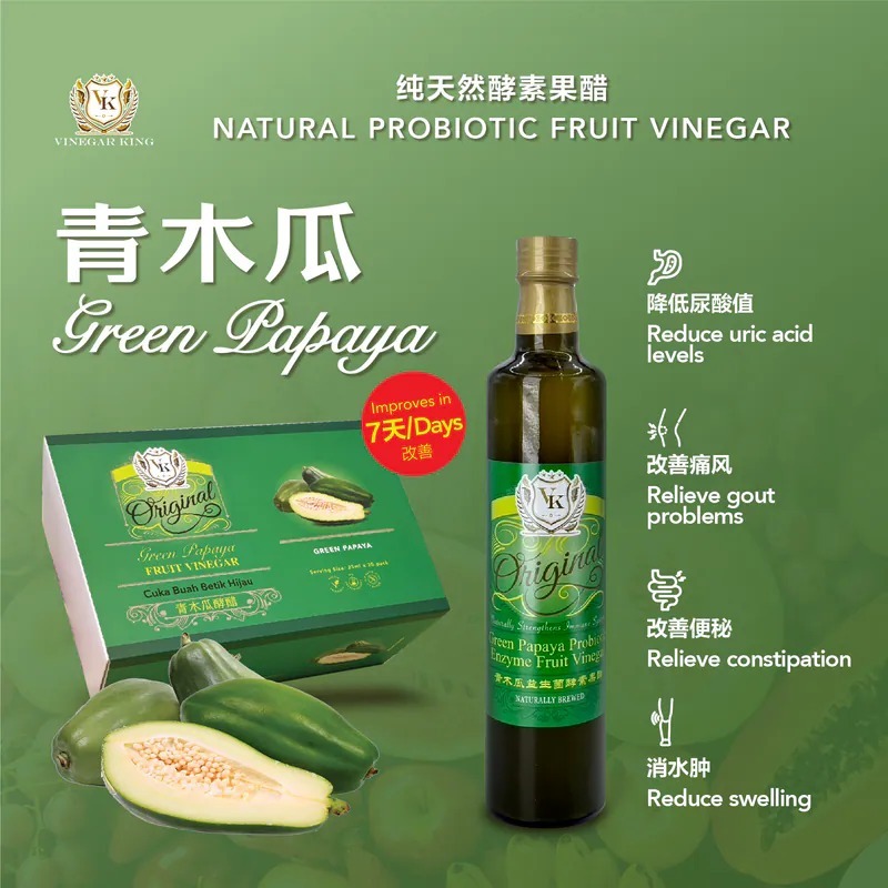 純天然青木瓜酵素果醋 500ml｜全天然手工釀造