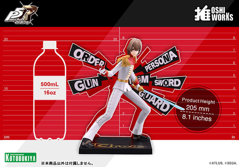 預訂4月  Kotobukiya 女神異聞錄5 皇家版 明智吾郎  OSHI WORKS Persona 5 Royal Crow Complete Figure Pre-order