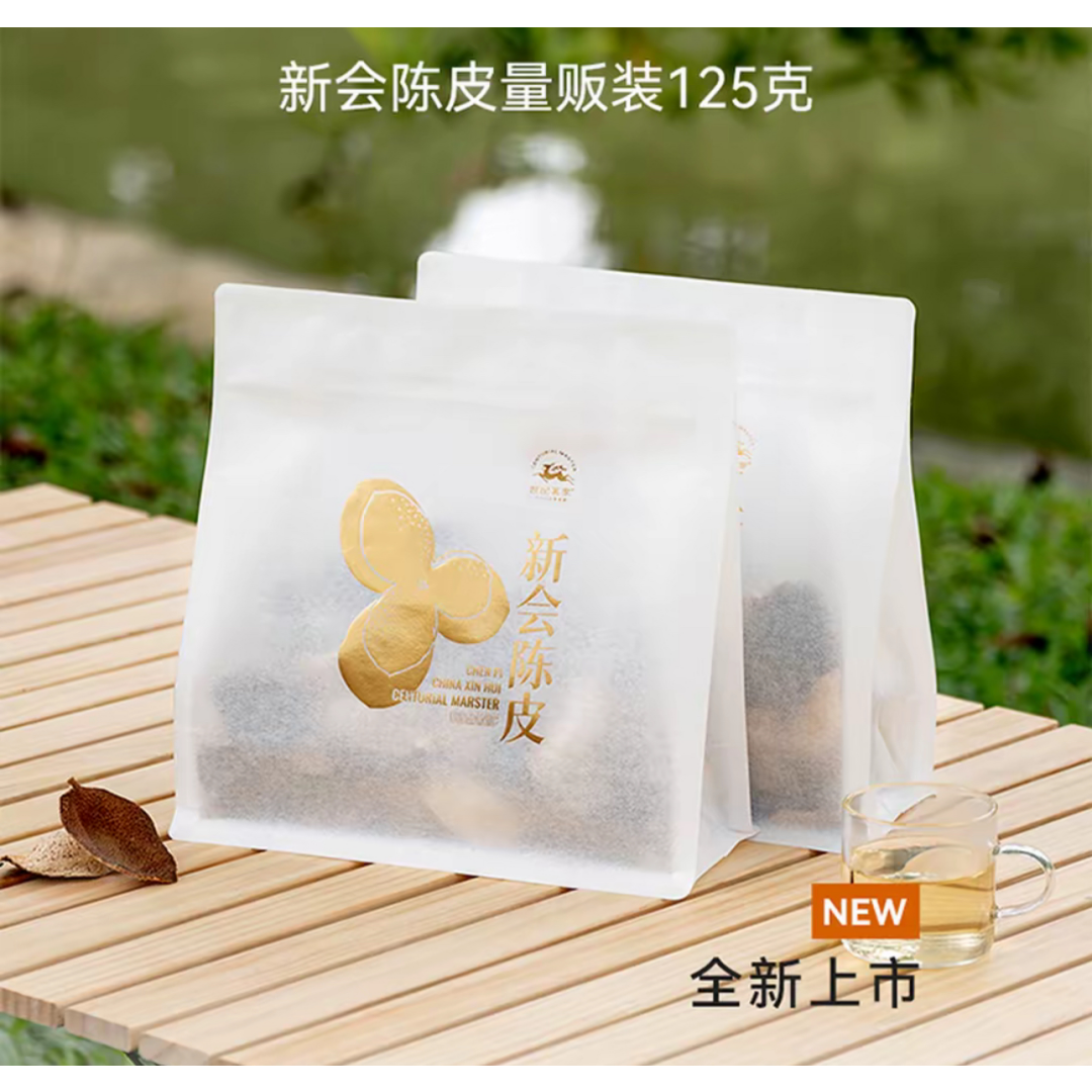 HKFG0725-008 新會陳皮 量販裝（斷皮）125克 (A8 3年斷皮/B8 5年斷皮 /C8 10年斷皮)