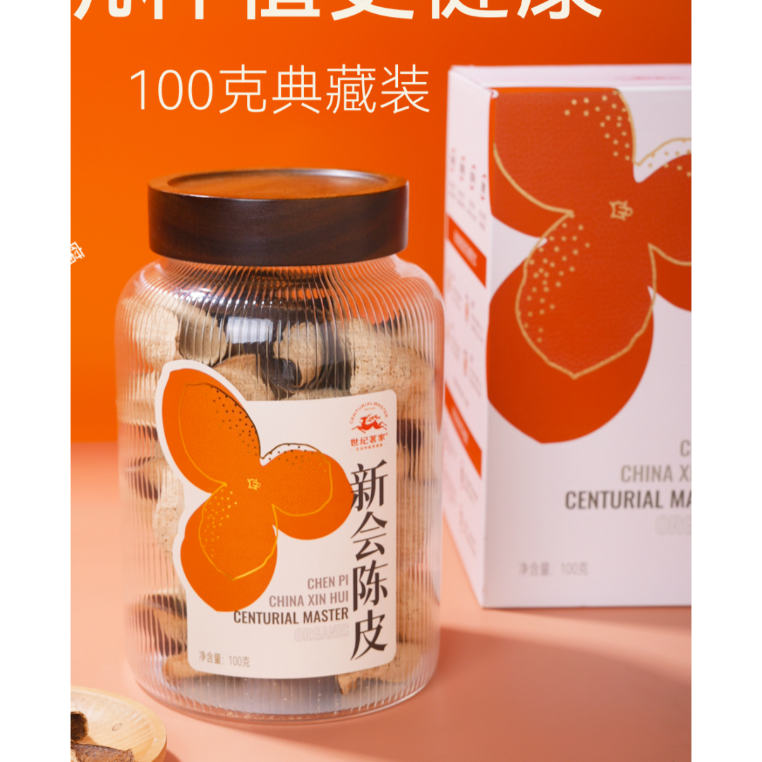 CNFG0725-106 新會陳皮 典藏裝 100克 (A6 3年陳皮/B6 6年陳皮/C6 10年陳皮)