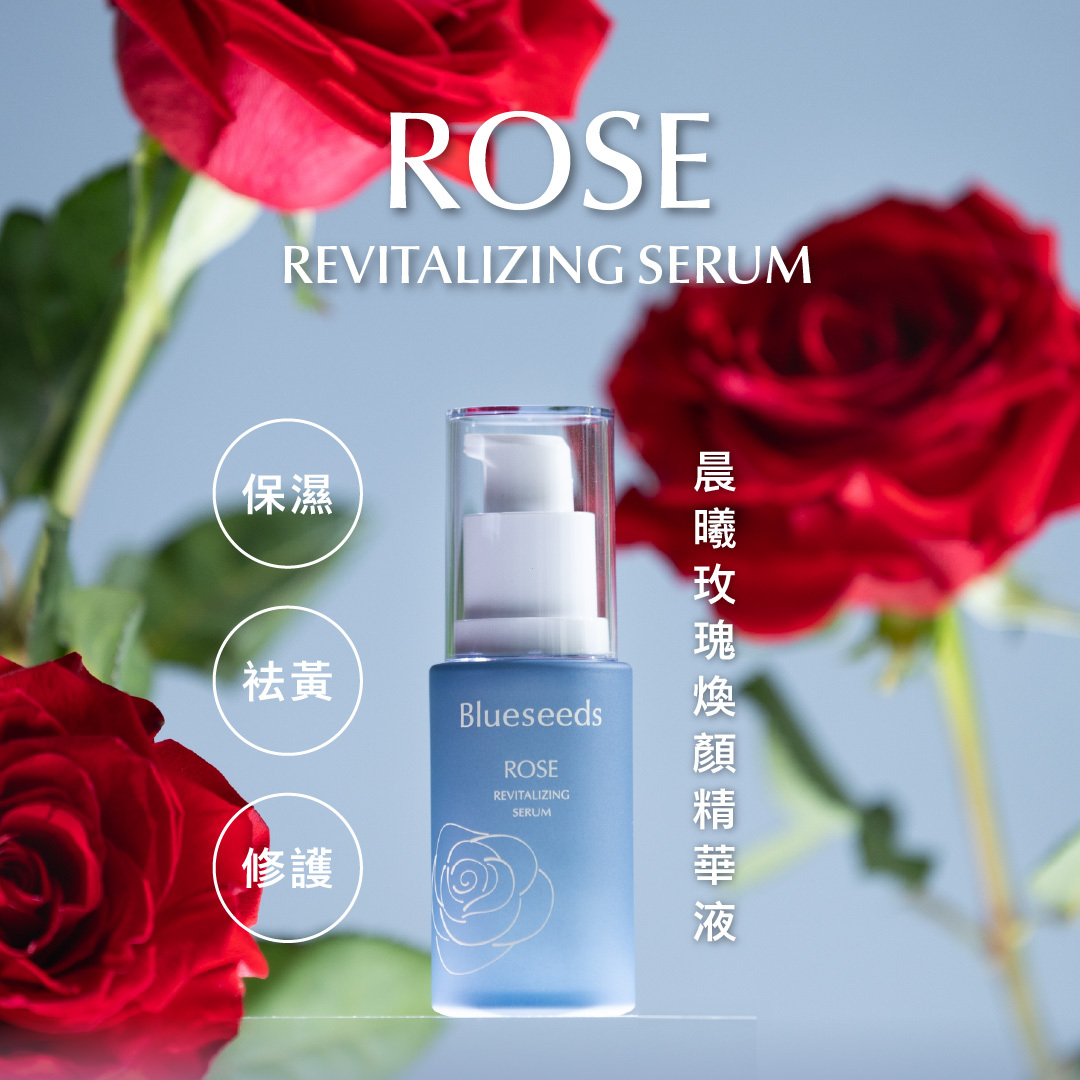 【精粹雙華】妍萃茉莉精華液30ml+晨曦玫瑰精華液30ml