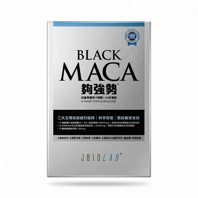 JBIOLAB - 瑪卡 【夠強勢】α-MALE秘鲁黑鑽瑪卡膠囊(20倍濃縮)(385mg*60粒)【日本百年大廠製造:多項臨床數據】(秘魯20倍濃縮黑鑽瑪卡+PRIMAVIE®印度喜來芝+韓國高麗蔘)