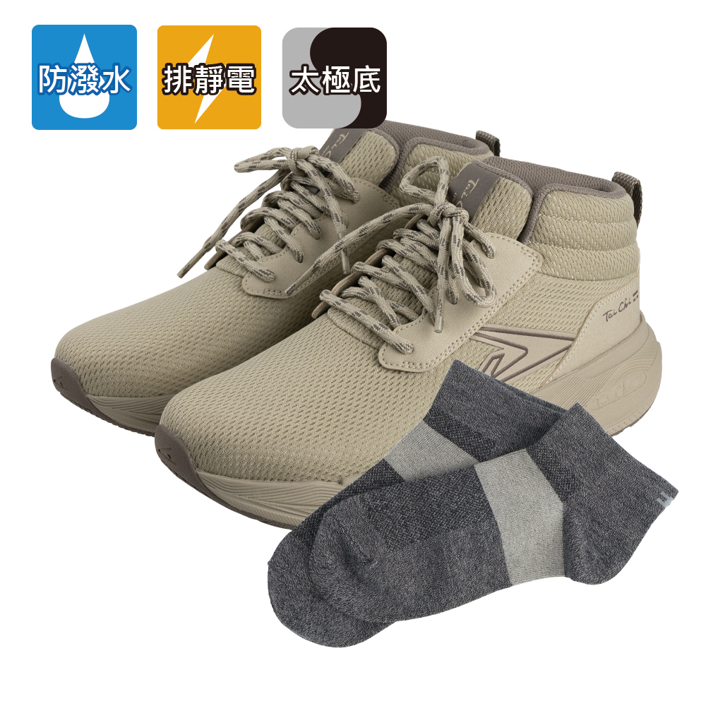 Rhino Earthing Shoes Khaki