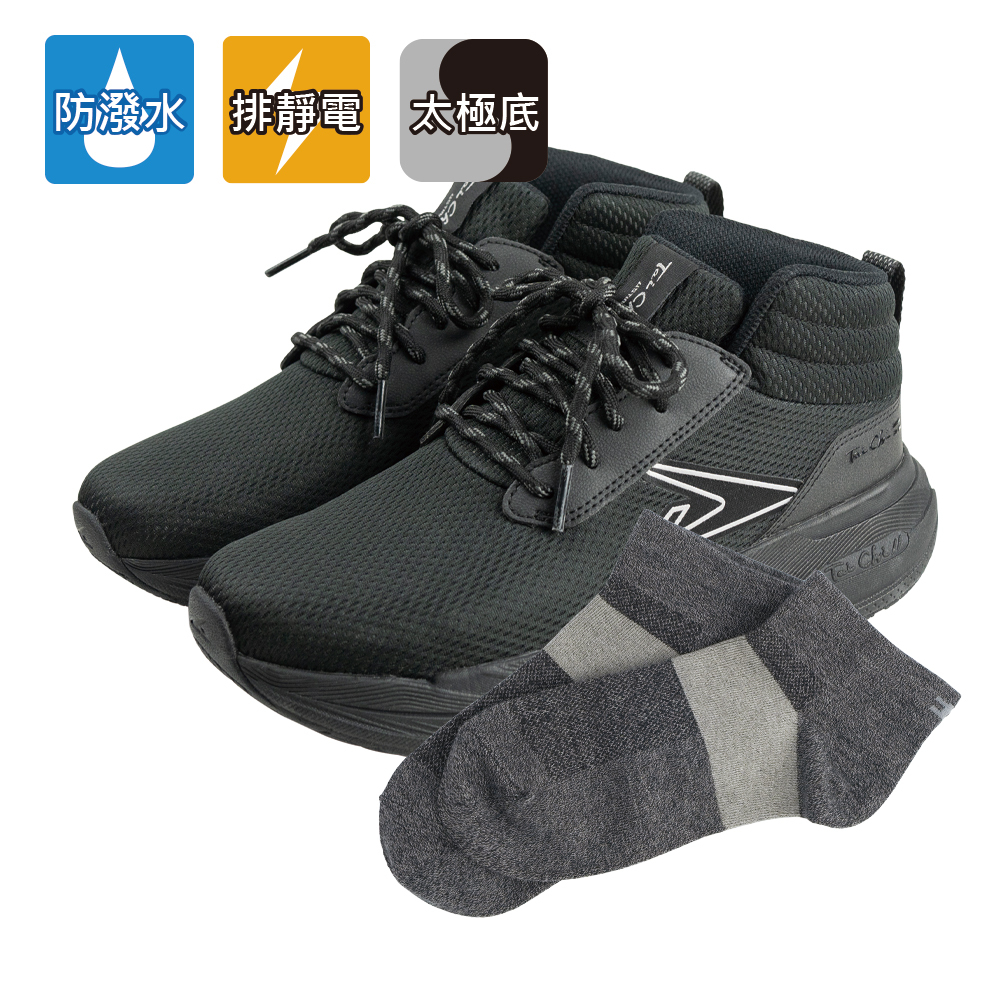 Rhino Earthing Shoes Black