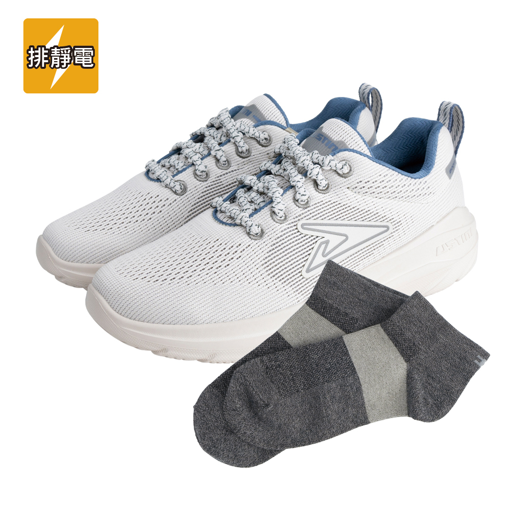 Bouncy Grounding Shoes White