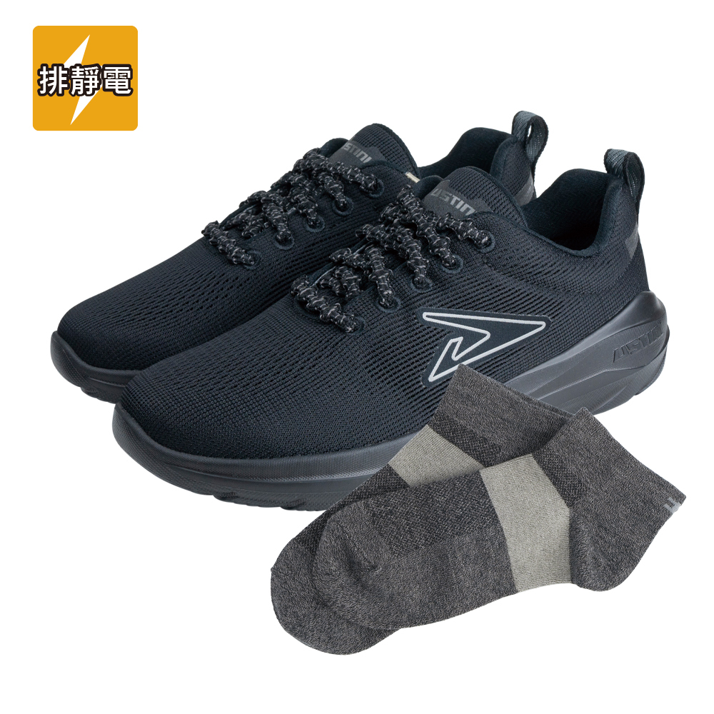 Bouncy Grounding Shoes Black
