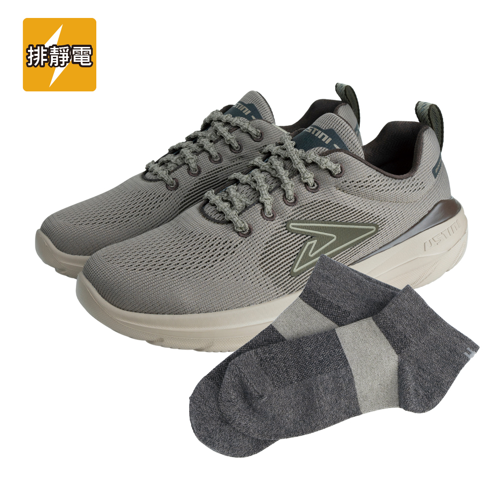 Bouncy Grounding Shoes Brown