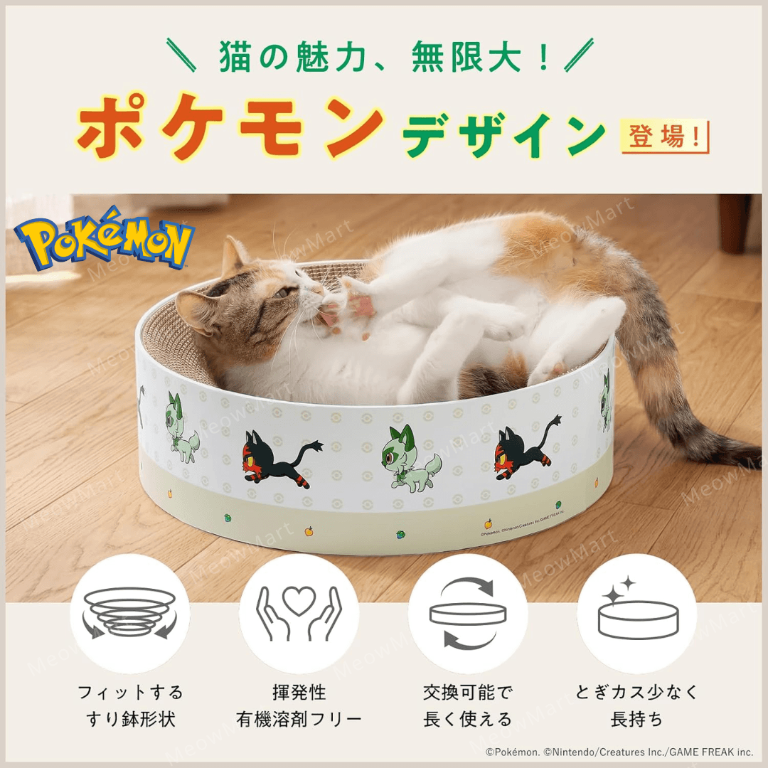 【日本Pokémon x 猫壱】限量版貓抓窩