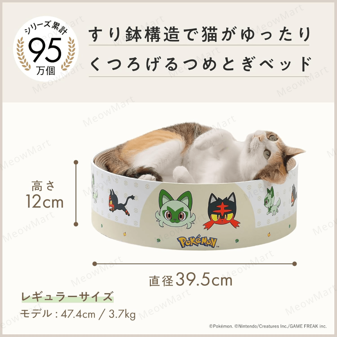 【日本Pokémon x 猫壱】限量版貓抓窩