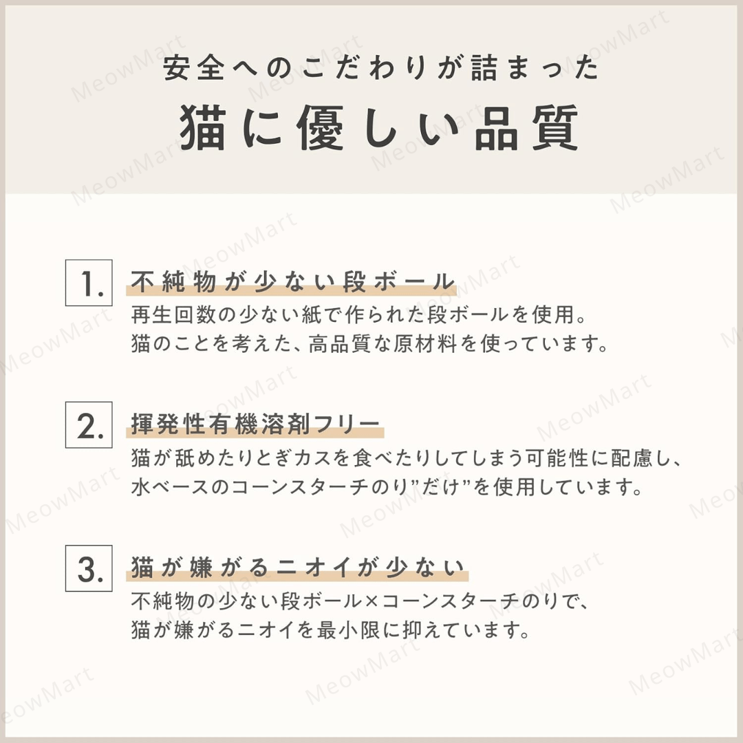 【日本Pokémon x 猫壱】限量版貓抓窩