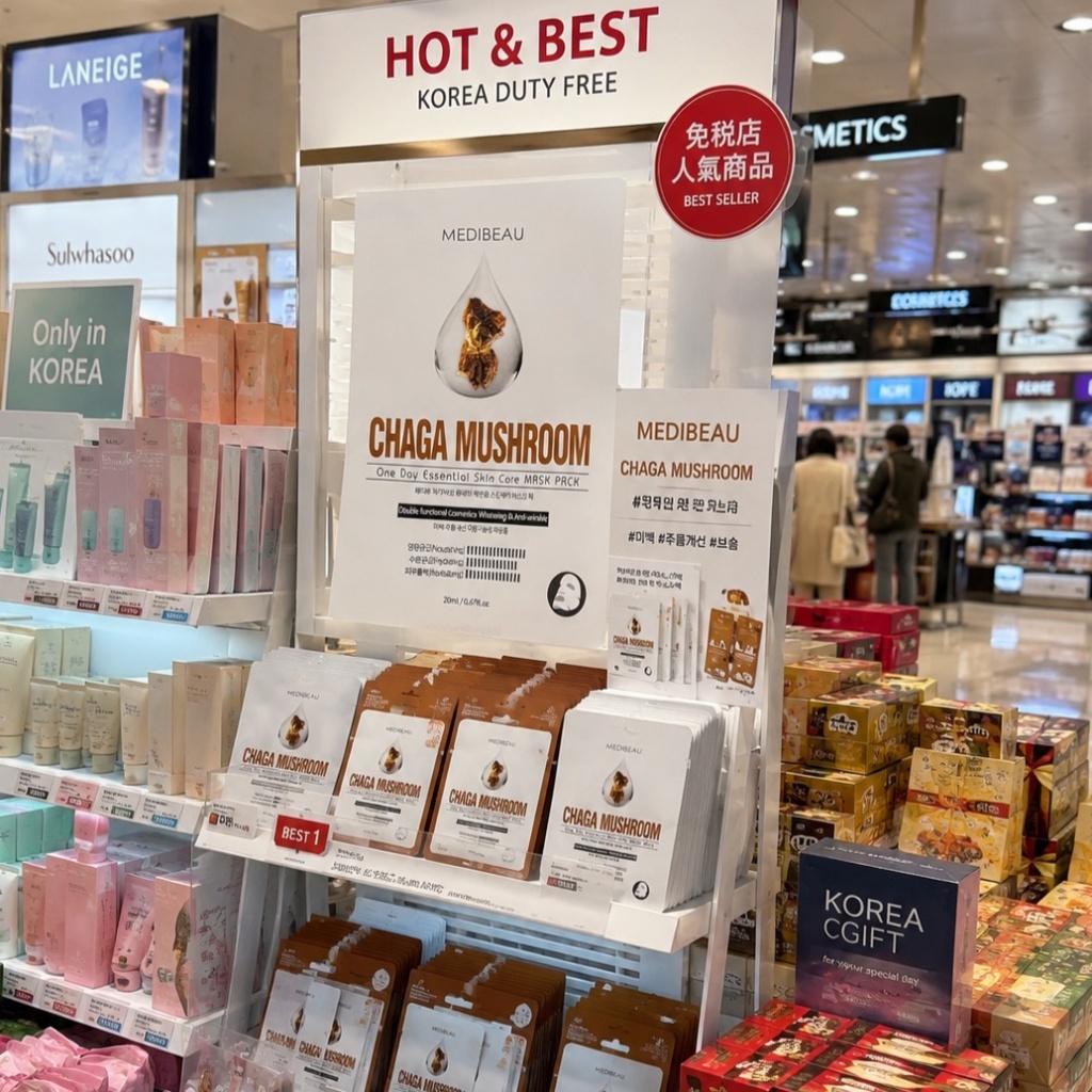 WSBB12358  韓國製造 MEDIBEAU 黃金白樺N7°微導極萃面膜 20ml × 10入（9月上旬 ）