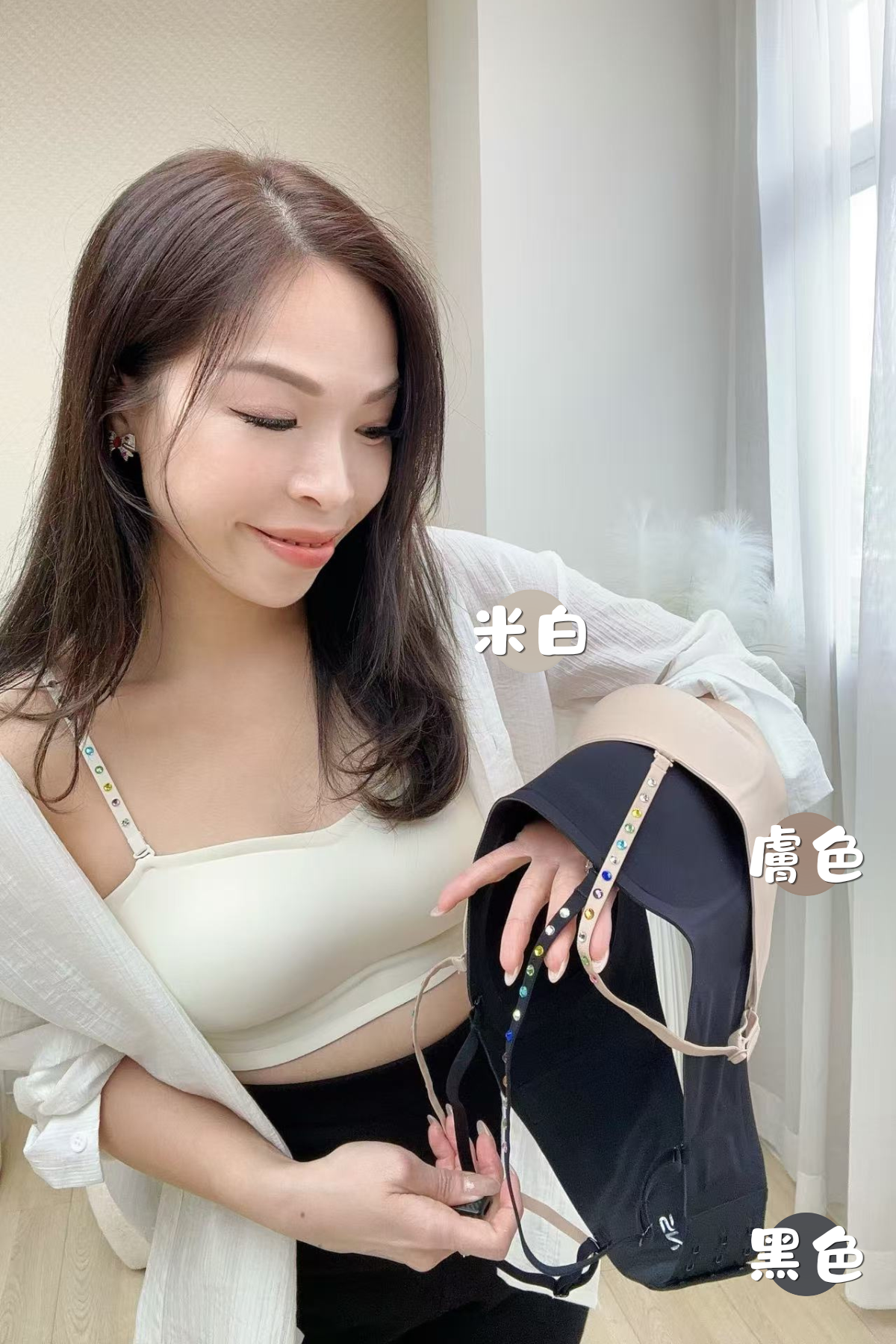 SN 閃鑽肩帶Bra #SN073