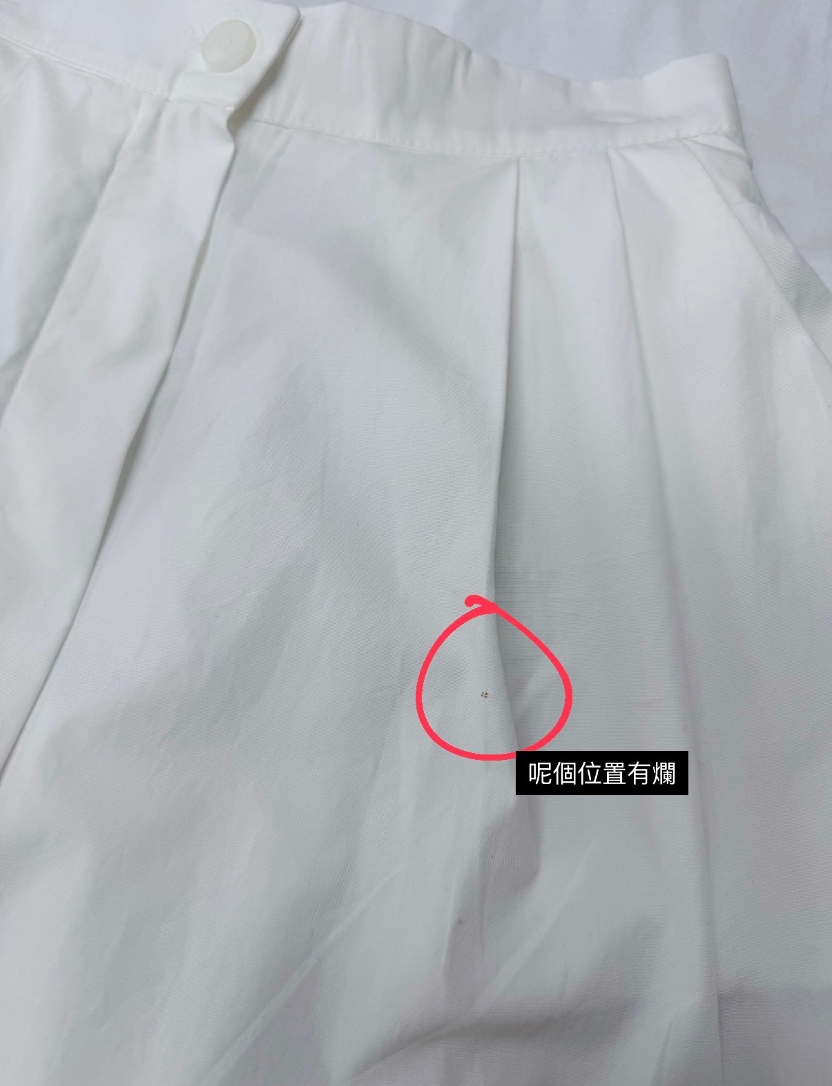 【瑕疵現貨】韓國不規則設計長裙