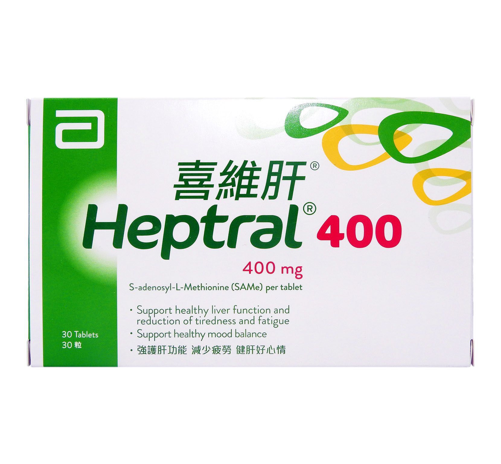 Abbott Heptral 喜維肝 - 400mg 30粒裝