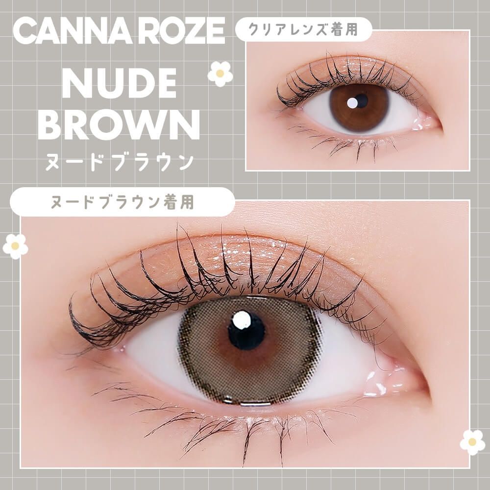 I-DOL Canna Roze 1 Day (Nude brown)(10P)