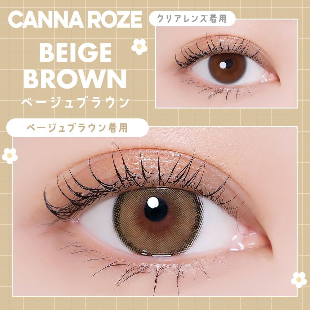I-DOL Canna Roze 1 Day (Beige brown)(10P)