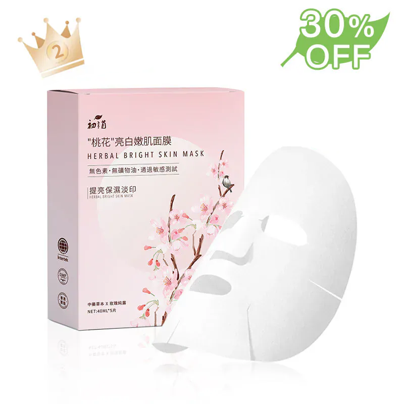 【舒敏美肌】"桃花"亮白嫩肌面膜 （40ml*5片）
