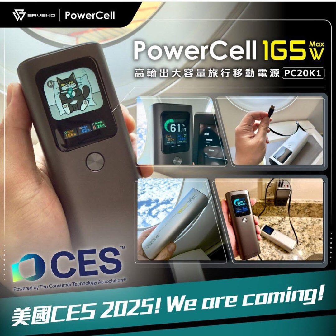 SAVEWO  PowerCell PC20K1 165W 20000mAh 內置線移動電源