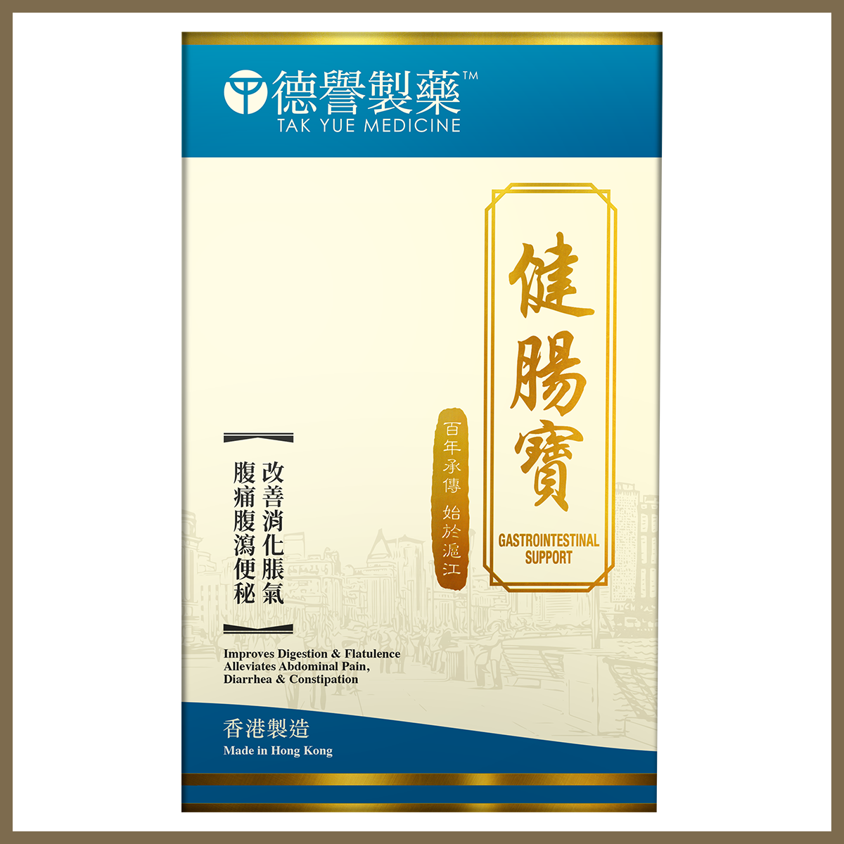 Tak Yue Medicine - Gastrointestinal Support (120pcs)