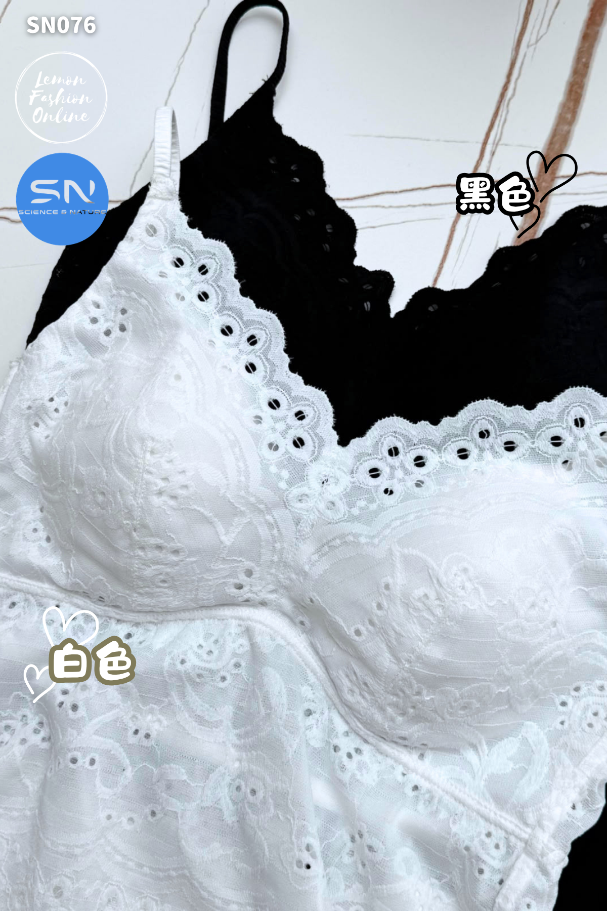 SN夏日通花鏤空幼帶小背心 #SN076