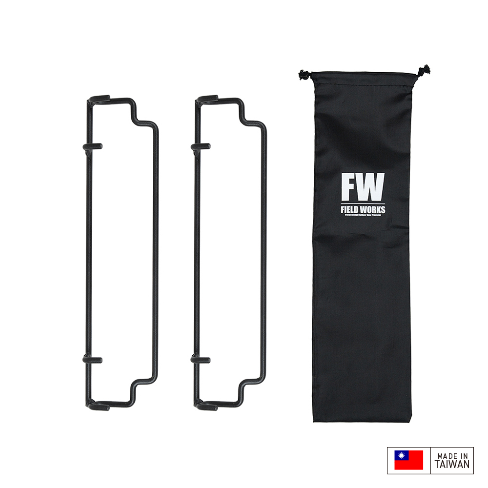 FIELD WORKS 銜for井桌2.5/川3.0（兩入一組）