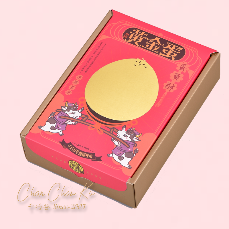 黃金蛋黃酥(6入) ※國道自取※