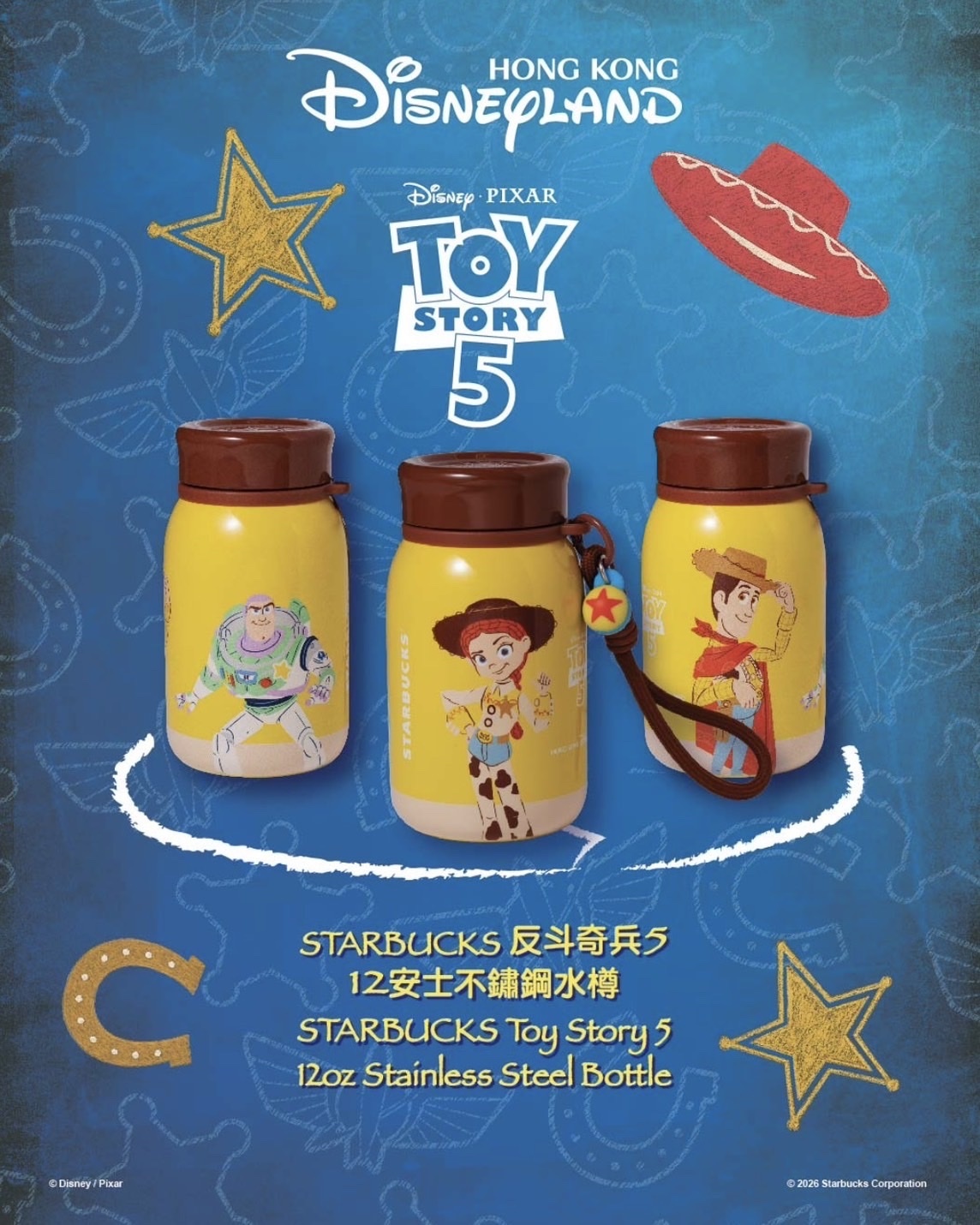 香港迪士尼星巴克限定 DISNEY 玩具總動員 不鏽鋼水杯 TOY STORY 3款