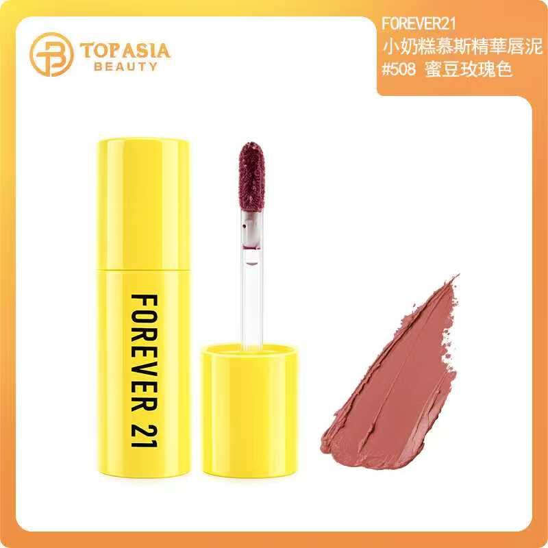 FOREVER21 小奶糕慕斯精華唇泥#508 (蜜豆玫瑰色)16/04/2029
