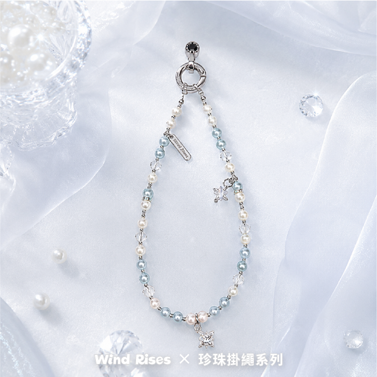 【海鹽氣泡星芒】珍珠手機掛繩