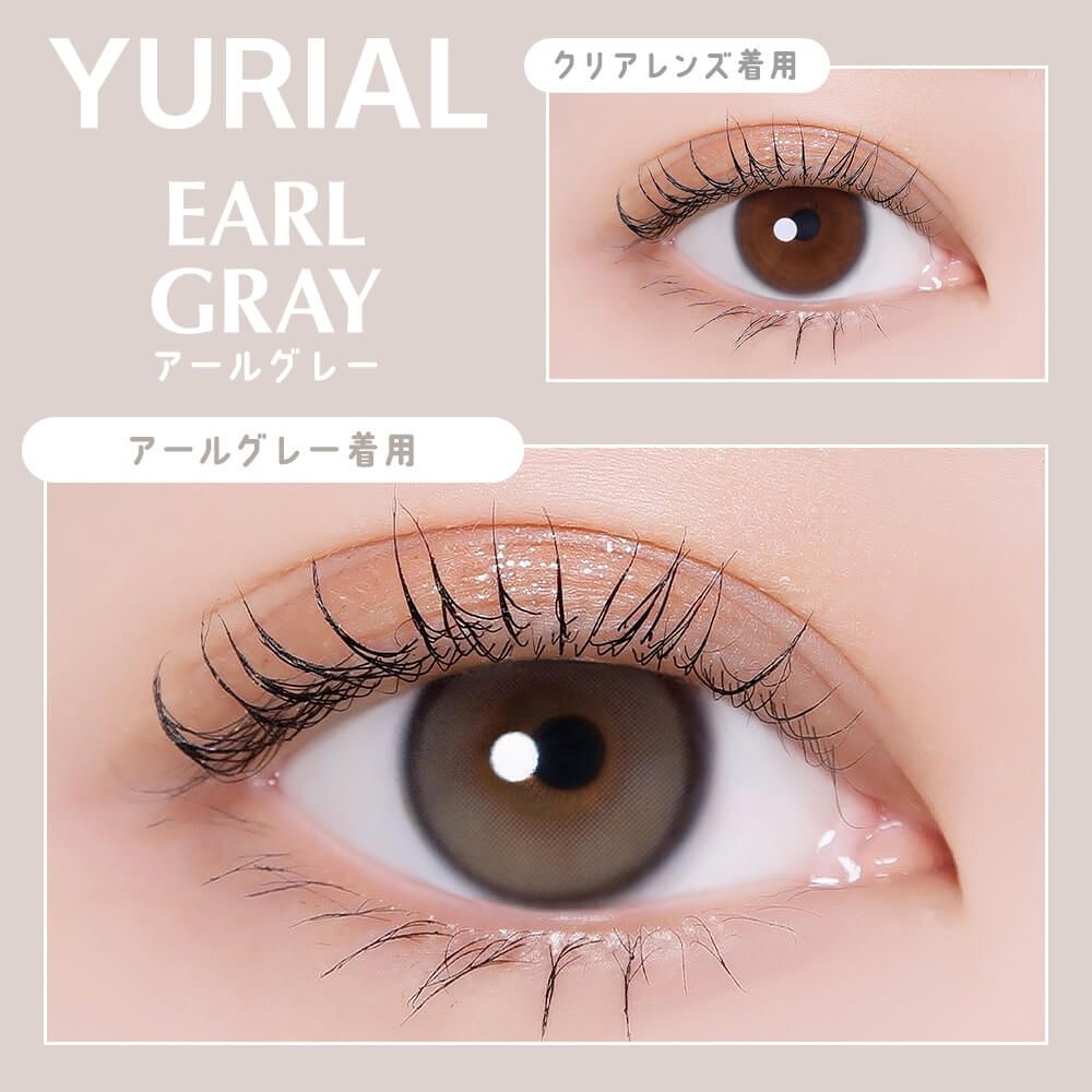 I-DOL Yurial 1 Day (Earl Grey)(10P)