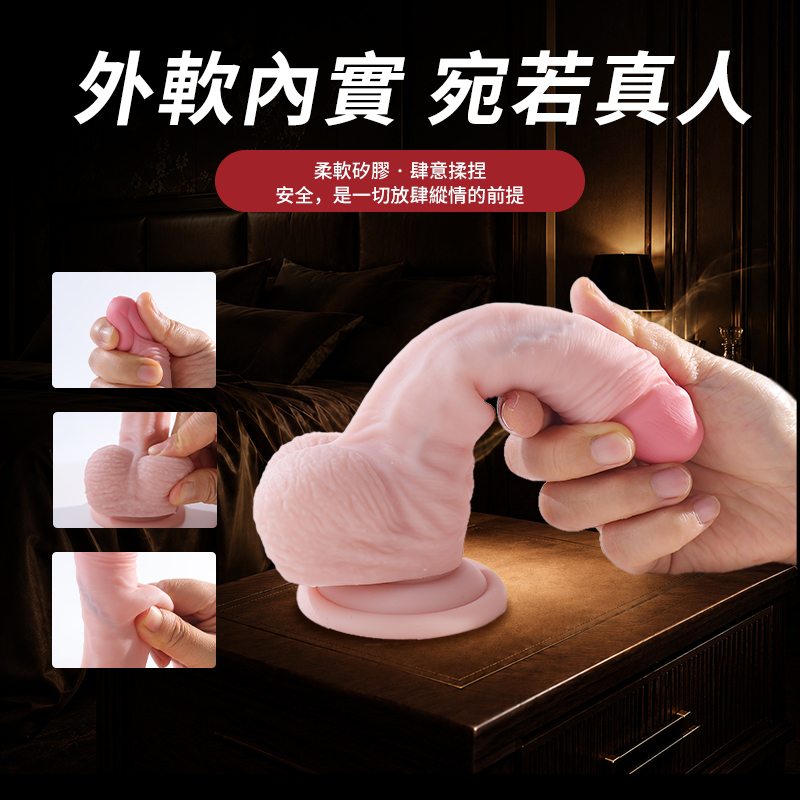 Okinsei Mr Flex Pro 超仿真雙層液態矽膠假陽具