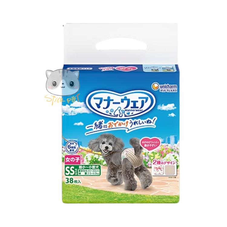 Unicharm 狗狗紙尿褲 母犬用 38片裝 - SS碼