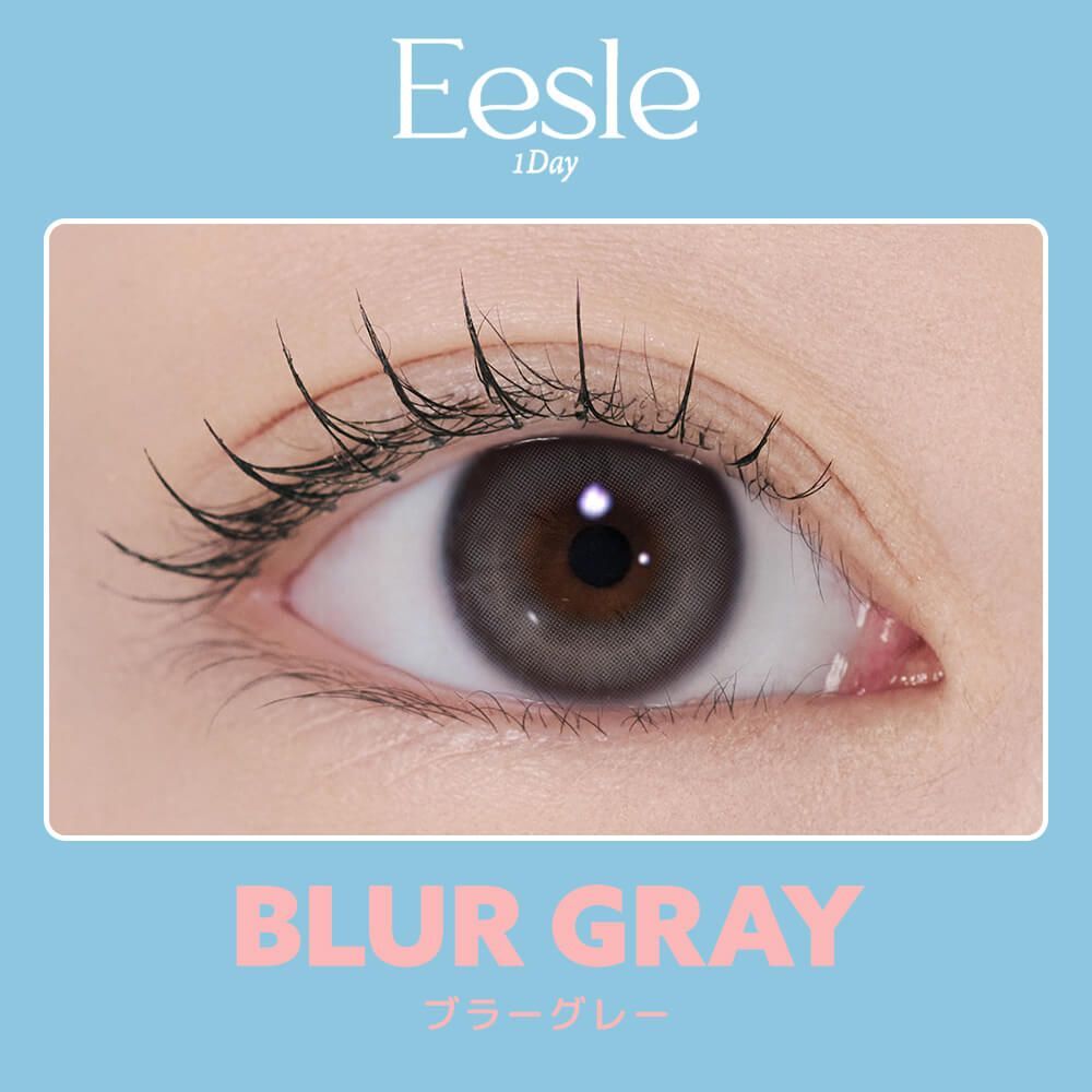 [日版]I-DOL Eesle 1 Day (Blur Gray)(10片)