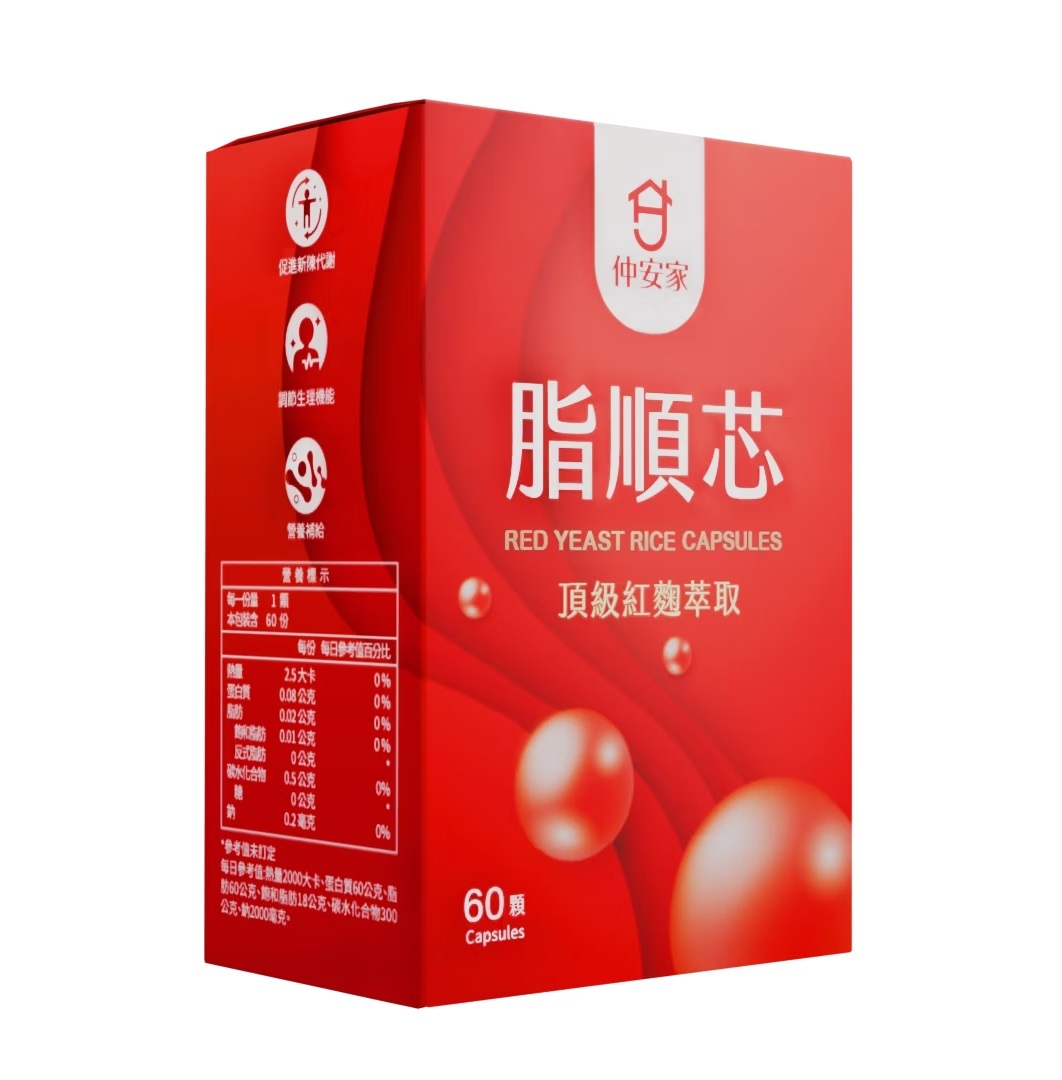 心血管保養組 (脂順芯+ULTRA FISH Oil 頂極魚油)