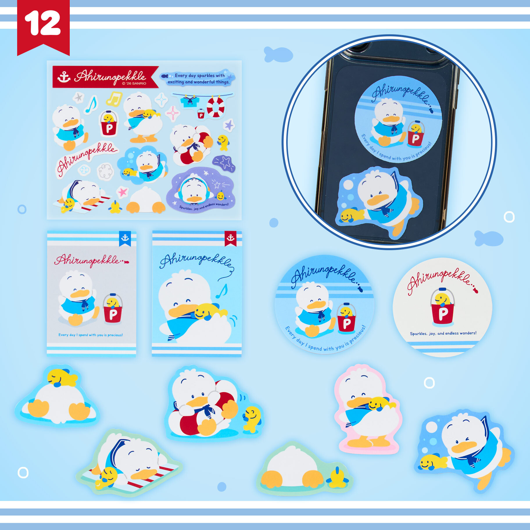 日本 Sanrio Ahirunopekkle AP鴨 生日 夏日航海設計系列 貼紙