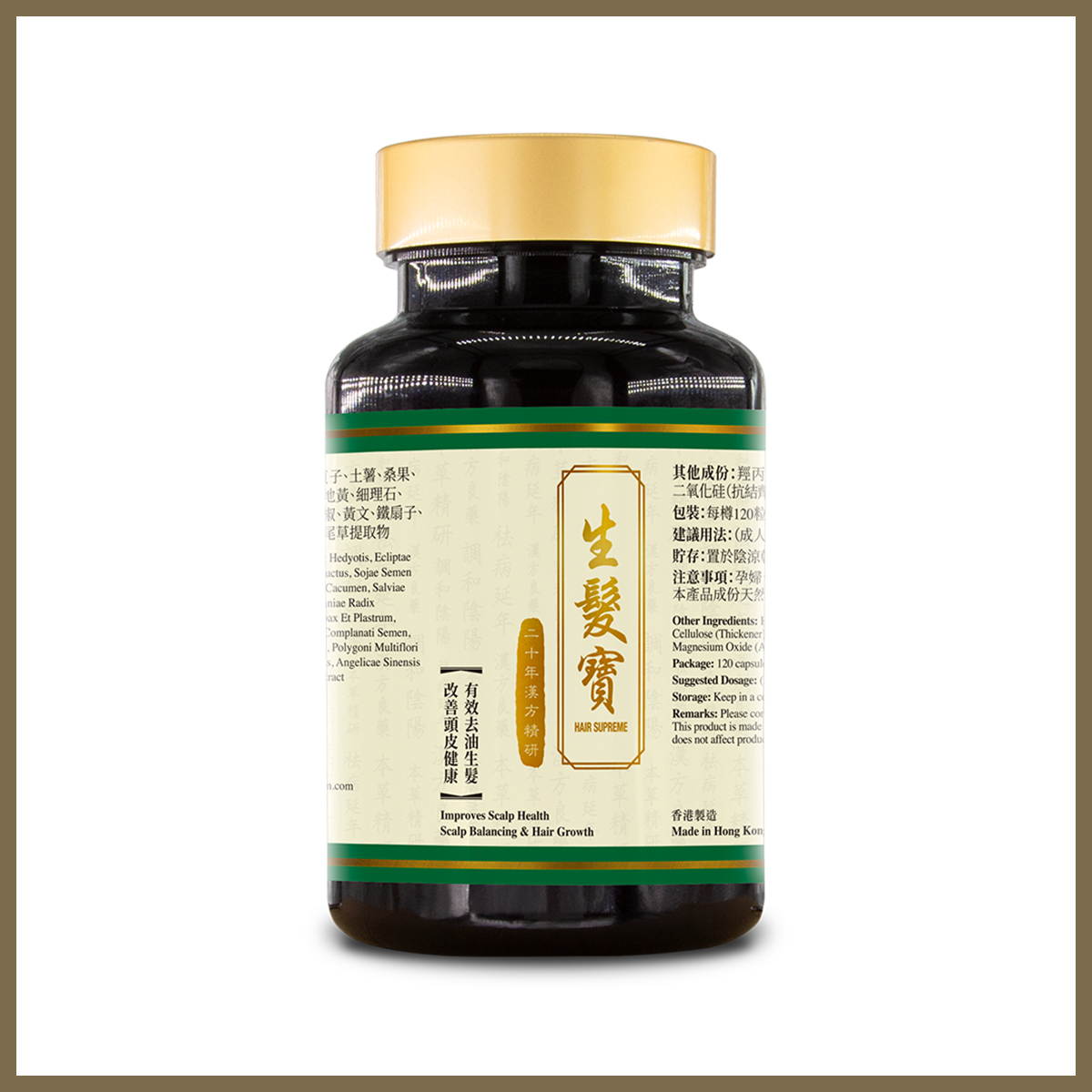 Tak Yue Medicine - Hair Supreme (120pcs)