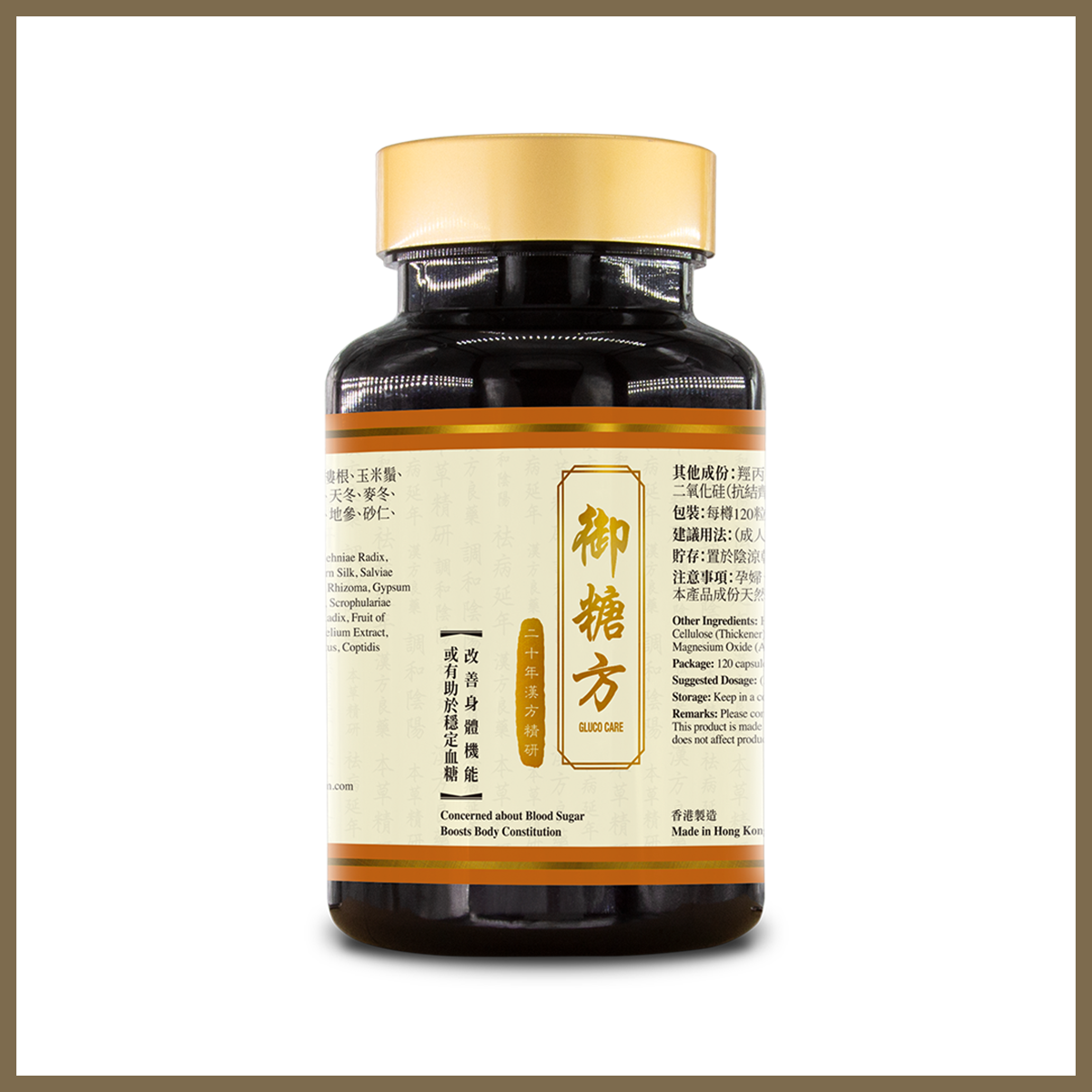 Tak Yue Medicine - Gluco Care (120pcs)