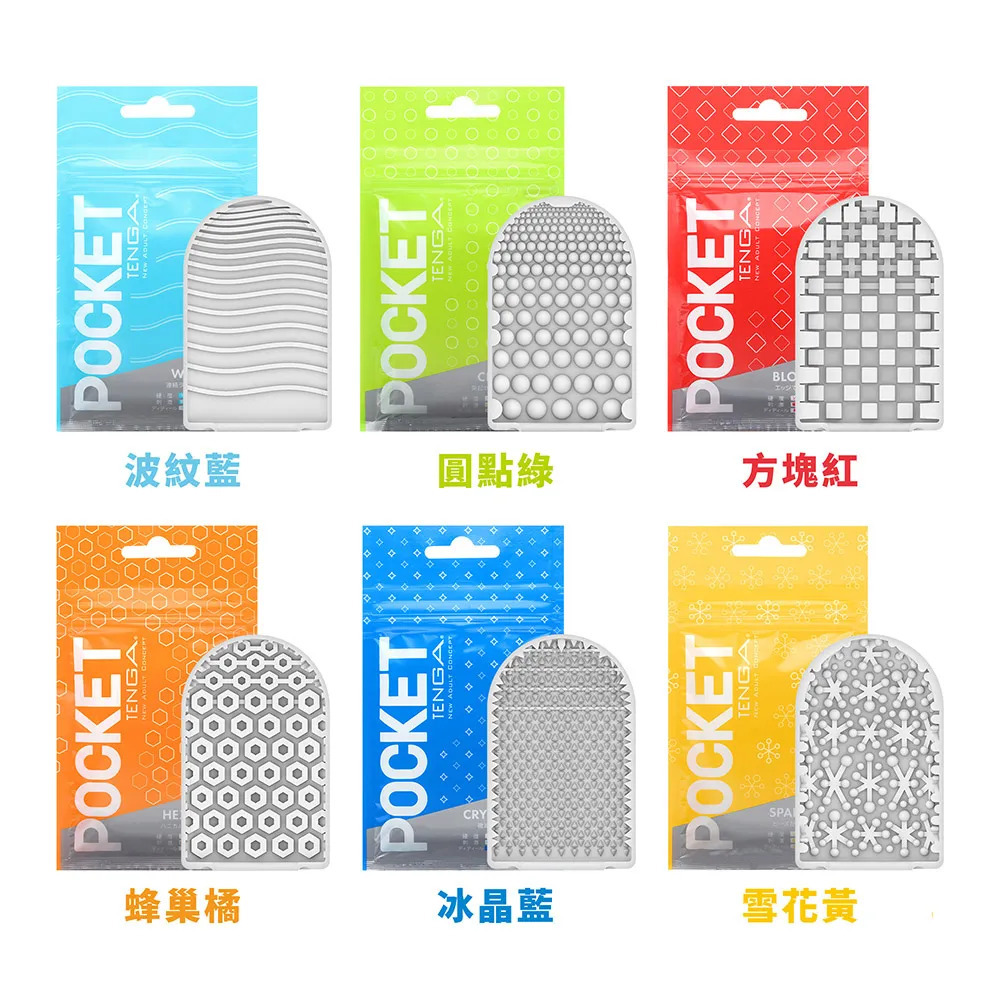 POCKET TENGA