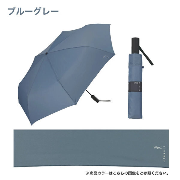 (R) Classic 106cm 大傘面自動開合摺疊傘 (360g) #WPP109 - WPC #2907UB