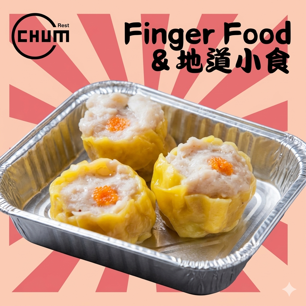 蝦燒賣 每打