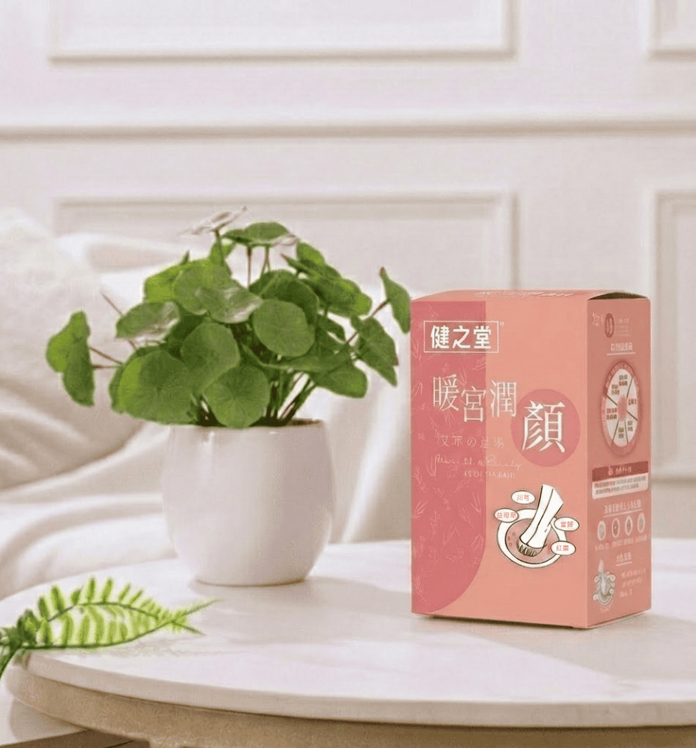 健之堂【美顏必備 中醫師調配】暖宮潤顏艾草足浴液 (免煲免煮、一開即浸)