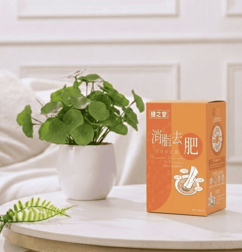 健之堂【躺平消脂 中醫師調配】消脂去肥艾草足浴液 (免煲免煮、一開即浸)