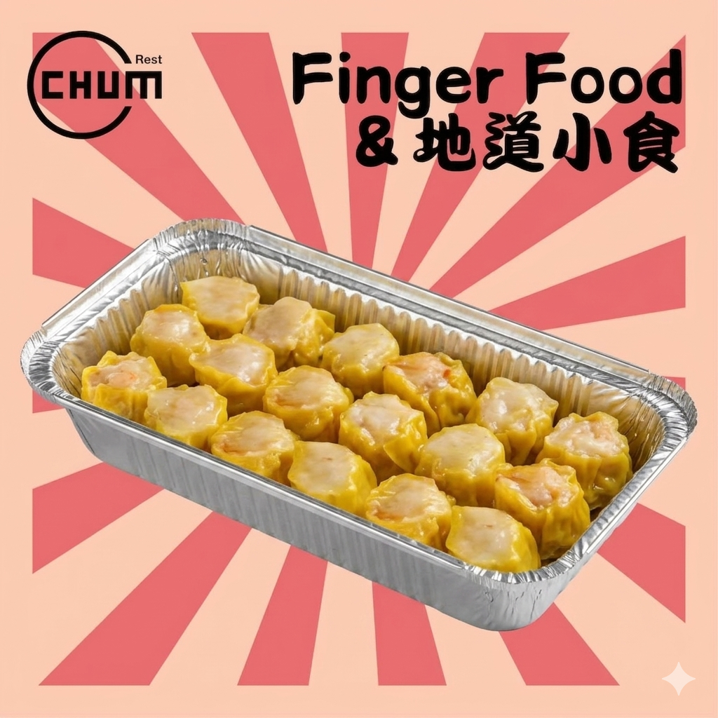 魚蓉燒賣 每打