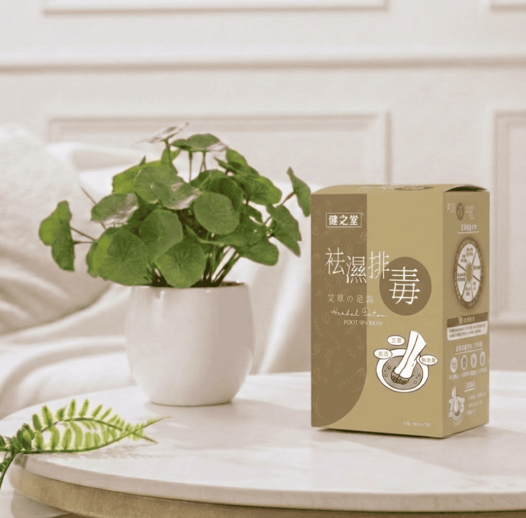 健之堂【懶人抽濕機 中醫師調配】袪濕排毒艾草足浴液 (免煲免煮、一開即浸)