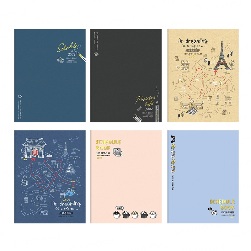 四季紙品 2026年13K跨年月誌【SS2609】