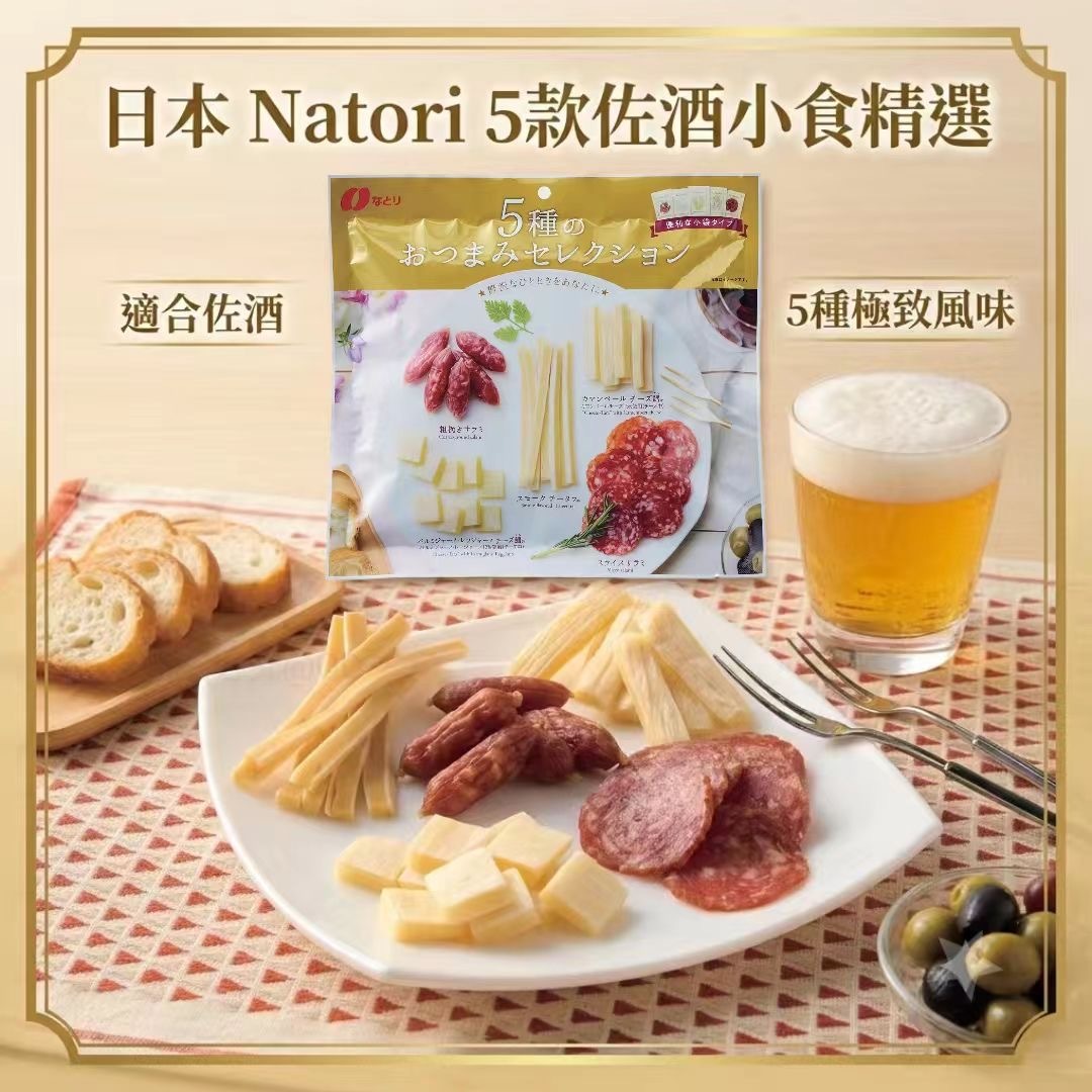 日本Natori 5款佐酒小食精選 芝士及肉乾101g